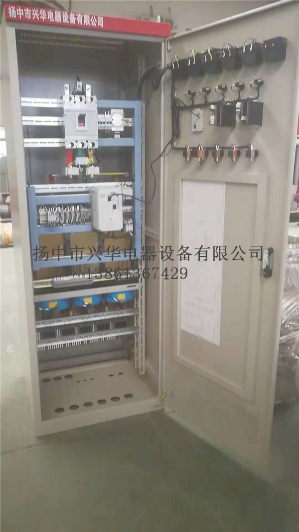 控制柜生产厂家